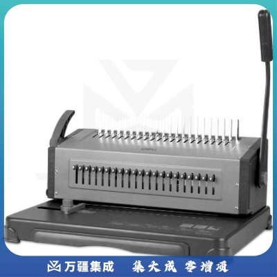 得力3874胶圈装订机(灰)(台)