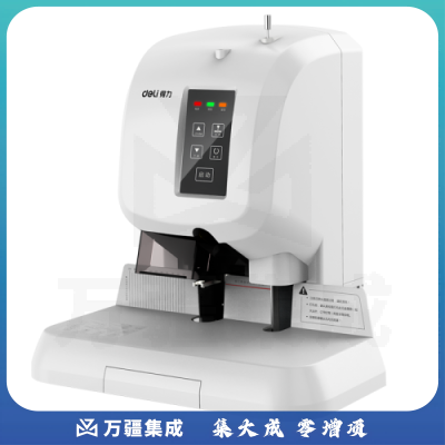 得力(deli) T500 财务装订机 激光定位财务凭证半自动装订机 标书文案卷宗电动档案票据铆管打孔机(灰色)