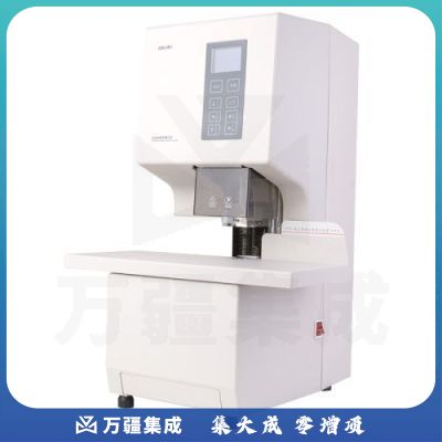 得力(deli)14660 全自动财务装订机 一键式档案凭证装订机电动打孔机