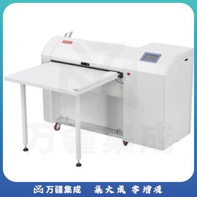 震旦AURORA 全自动叠图机A0纸叠纸机触摸屏工程图纸折页机 绘图纸对折机 28米/分钟 AD-4020