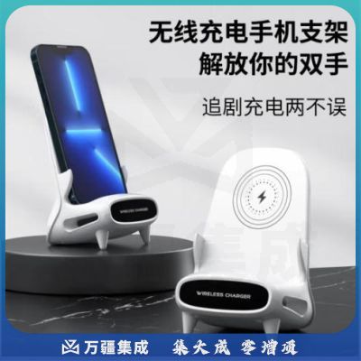 ZNNCO 无线充电器 通用创意网红立式手机平板支架底座 支撑稳固【无线扩音 横竖屏充电】 【快速充电自动涓流模式】