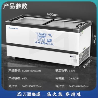 小鸭牌冰柜商用展示柜大容量卧式冷柜岛柜雪糕柜啤酒海鲜柜冷藏展示柜冷冻展示柜 1.6米深体岛柜丨智能温控丨深框款