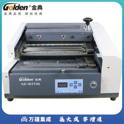金典（GOLDEN）GD-W3700 无线胶装机全自动过胶机 标书财务会计报告装订机 热熔装订机