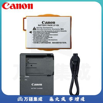 佳能 lp-e8原装电池 充电器 LP-E8电池 LC-E8C充电器