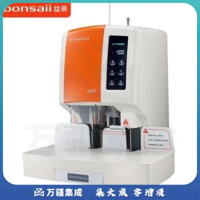 盆景（bonsaii）B500装订机 智能触控激光定位 电动打孔装订自动匹配切管 装订能力1-600张（1-60mm）