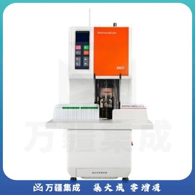 盆景 bonsaii B600 财务装订机 全自动财务会计凭证档案热熔铆管打孔机 触摸按键激光定位