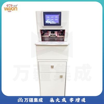 惠朗（huilang）HL-990全自动三孔线式装订机高端型 一键完成财务凭证人事档案线装机