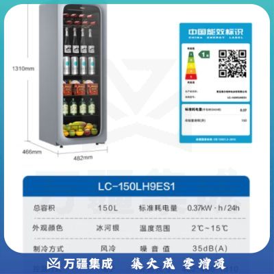 海尔（Haier）150升家用客厅办公室冷藏柜暖藏冰吧能量吧 茶叶饮料水果蔬菜保鲜柜小型冰箱冰河银LC-150WLH9ES1