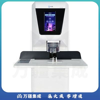 歌派（GEPAD）GP-580全自动财务凭证装订机 档案合同打孔机 一键操作