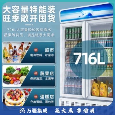 美的（Midea）展示柜商用 716L立式饮料陈列柜冰柜冷藏展示柜 商超便利店鲜花蛋糕啤酒柜 SC-716GM(Q)