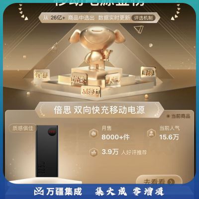倍思 充电宝10000毫安时 支持苹果PD20W华为22.5W超级快充移动电源数显纯金属大容量适用于苹果14/13华为小米