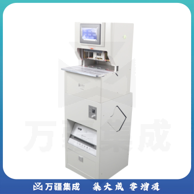裕佳 YJ-SK706整理装订销毁一体机
