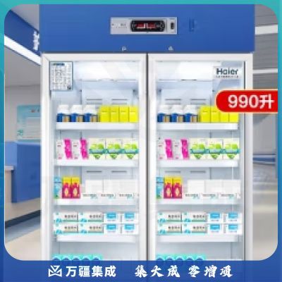 海尔（Haier）2-8℃药品冷藏箱阴凉柜实验室医院药店医药品柜试剂保鲜冷藏柜展示柜风冷无霜冰柜卫生院疫苗冰箱 【可导温湿度】HYC-990S (USB)