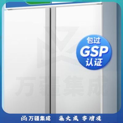 扬子药品阴凉柜冷藏柜冰箱药房展示柜保温柜 双门800L上压机【遮光款】阴凉/冷藏双模式