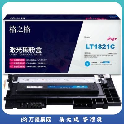 格之格/G&G NT-PL1821Cplus+ 硒鼓青色 适用机型 Lenovo CS1831 CS1831W CS1821 CS1821W CM7110W CM7120W