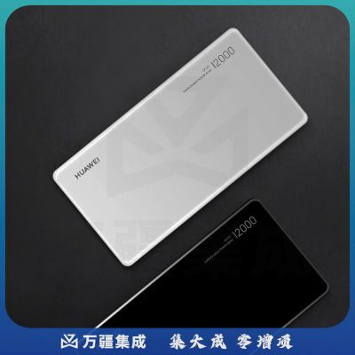 华为（HUAWEI）移动电源充电宝40W双向快充移动电源多协议兼容可充笔记本 蓝色 CP12S :