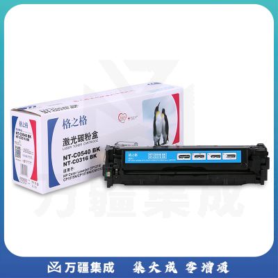 格之格（Gamp;G) 硒鼓NT-C0540BK CB540A 适用 惠普CP1215 佳能CRG316 MF8050