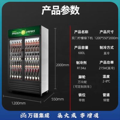 喜莱盛展示柜冷藏大容量商用陈列冷柜玻璃门 超市便利店冰箱啤酒饮料柜风冷直冷XLS-G680