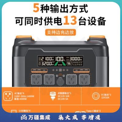 纽曼（Newsmy）s3000pro移动户外电源3度电大容量大功率220V 3000W快充1.5h充满储能电源自驾露营