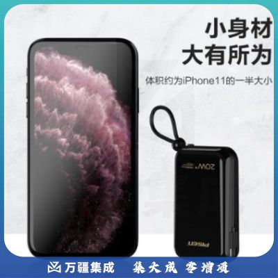 品胜充电宝自带type-c线PD20W户外移动电源便携10000毫安时双入三出 适用小米oppo华为vivo苹果12/11P通用 黑
