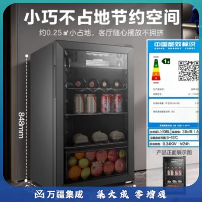 容声（Ronshen） 108升 办公室 一级能效 玻璃单门茶叶柜冷藏饮料柜JC-108RS