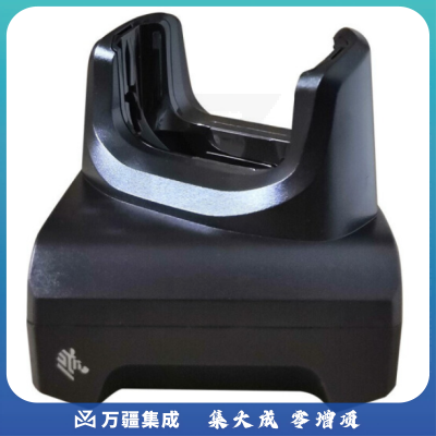 斑马TC57 系列 安卓PDA数据手持终端 采集器 充电底座 TC52/TC57通用充电底座