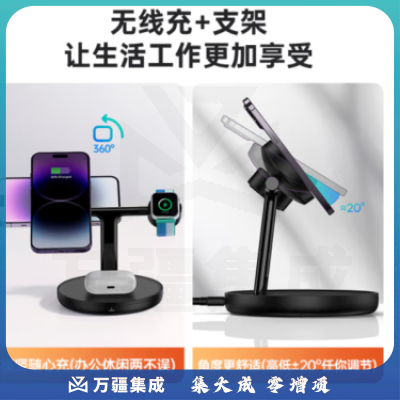 倍思 苹果三合一无线充电器Magsafe磁吸支架20W快充适用于iPhone14/13/12Pro Max手机耳机iWatch手表 BS-W523黑