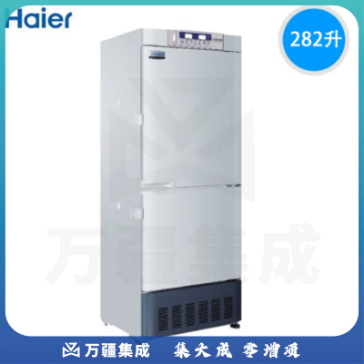 海尔（Haier）HYCD-282C 冷藏冷冻冰箱 双温商用冷柜 立式试剂GSP冰柜