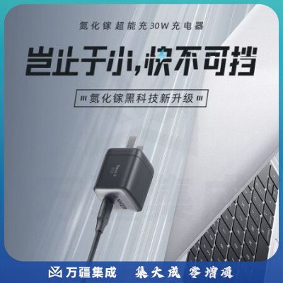 ANKER安克 A2665氮化镓GaN2 超能充30W苹果快充充电器 iPhone14/13Pro Max/13/12/11华为/小米平板 黑