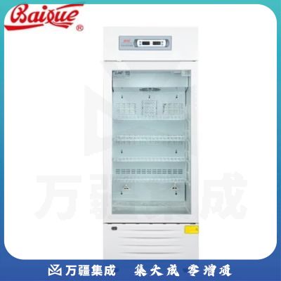 白雪（Baixue）展示柜商用药品冷藏箱268升 全冷藏医疗风冷无霜器材 立式玻璃门实验室陈列柜YCP-268