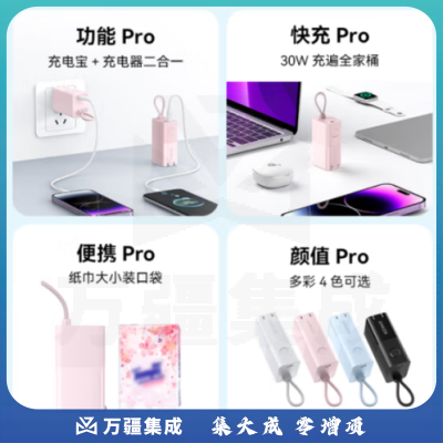 Anker安克 A1634充电宝充电器二合一30W快充能量棒Pro type-c充电头兼容27W迷你充电宝适用苹果13/14/华为/小米 蓝