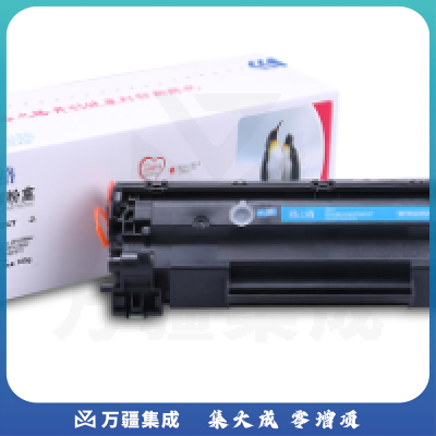 格之格 NT-PC337CT 黑色硒鼓 适用佳能CRG337MF229DW mf215 mf210 NT-PC337CT