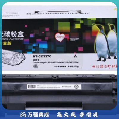 格之格 CRG-337硒鼓