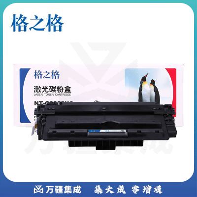 格之格 NT-CH7516XCF硒鼓 黑色（适用于惠普5200L/ 5200TN/5200DTN 佳能LBP 3500）