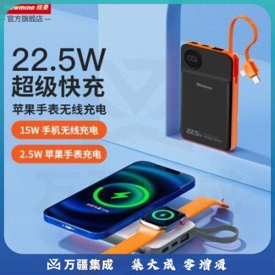 纽曼（Newmine）AL25苹果磁吸10000毫安时充电宝 自带线 无线充电二合一移动电源 黑