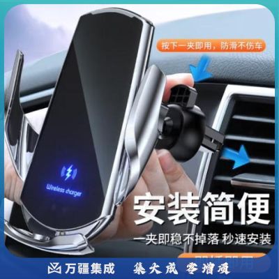 ZNNCO 车载手机支架无线充电器智能感应全自动汽车导航出风口固定支架