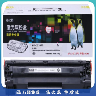格之格 CRG-337硒鼓