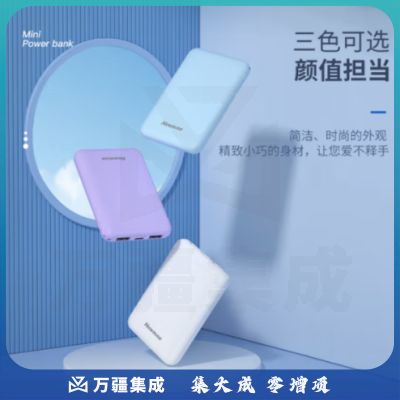 纽曼（Newmine）A501超薄轻巧移动电源5000毫安时 双USB输出 白