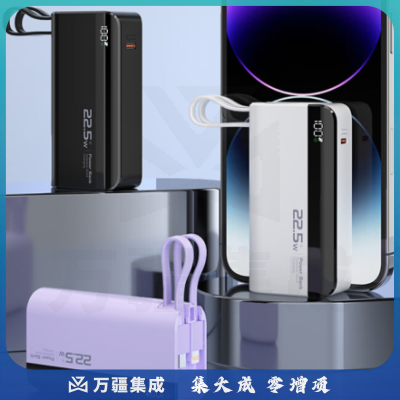 纽曼（Newmine)AL18 升级 充电宝 自带线22.5W快充10000毫安时移动电源 白