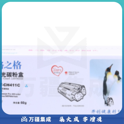 格之格 NT-CH411C青色硒鼓