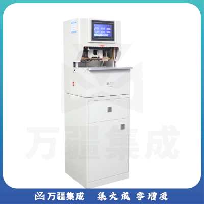裕佳 YJ-SK606型全自动三孔线式档案装订机