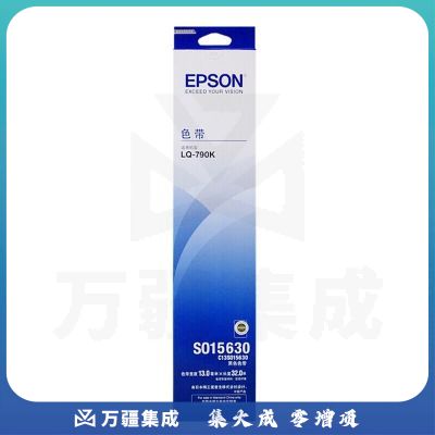 爱普生 C13S015630 黑色 色带（适用于：LQ-790K）（单位：支）