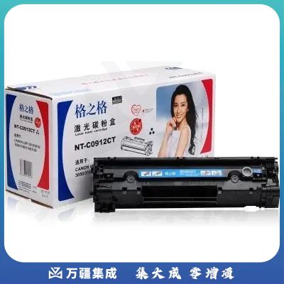 格之格硒鼓 NT-C0912CT 适用 佳能912易加粉硒鼓LBP3100 3018 3050 3108 3150