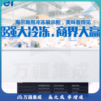 海尔 SC/SD-568工贸 推拉门冷柜 透明玻璃门 412L