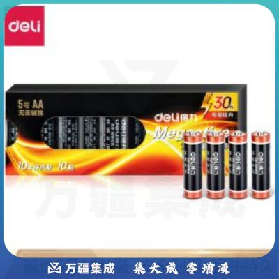 得力18502碱性5号电池10粒盒装(黑)