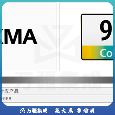 佳能（Canon）CL-97彩色墨盒 （适用佳能E568）