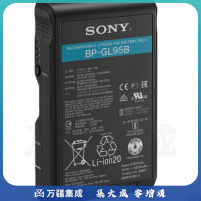 索尼 BP-GL95B专业数码摄像机 广播级专业摄像机X580/EX330R摄像机V口锂电池