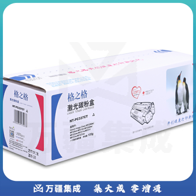 格之格 NT-PC337CT 适用 佳能CRG337硒鼓MF229DW mf215 mf210