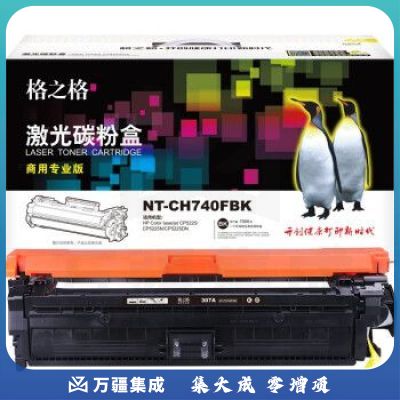 格之格 NT-CH740FBK 黑色 硒鼓适用于 HP-CP5225n