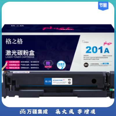 格之格 NT-CH201FBKplus  CF400A黑色 适用于HP M252/252N/252DN/252DW,M277n/M277DW